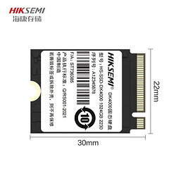 HIKVISION 海康威视 DK4000 M.2 固态硬盘 1TB（PCIe 4.0）