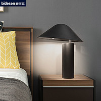 BIDESEN 碧得森 达摩台灯简约后现代卧室床头灯创意ins轻奢客厅沙发书桌灯