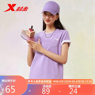 XTEP 特步 夏季短袖针织衫女运动T恤上衣877228010047 夏日紫 XL