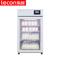 Lecon 乐创 酸奶机商用大容量全自动发酵箱智能冷藏酸奶水果捞米酒发酵机