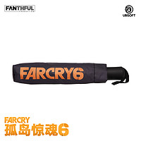 FANTHFUL 孤岛惊魂6 便携折叠晴雨伞 育碧FARCRY6游戏周边