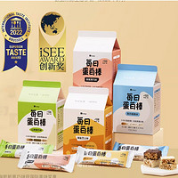 临期品：Keep 每日蛋白棒 30g*7支