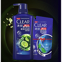 CLEAR 清扬 清爽控油洗发水500g+送补充装200g