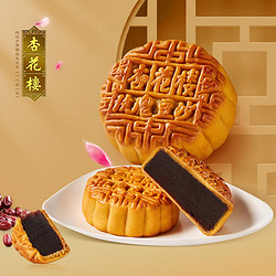 杏花楼 玫瑰豆沙月饼 中华上海特产 广式月饼中秋传统散装 100g