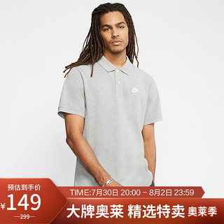 NIKE 耐克 男子POLO衫 CJ4457-063 灰色 M