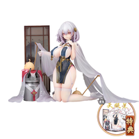 抖音超值购、移动端：ALTER 碧蓝航线 天狼星碧波青云手办附特典