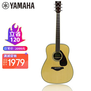 YAMAHA 雅马哈 FG800M 原声款 实木单板 初学者民谣吉他 圆角吉它 41英寸原木色