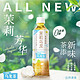  SUNTORY 三得利 茉莉微甜乌龙茶500ml*12瓶装 清香茉莉花乌龙茶 非整箱　