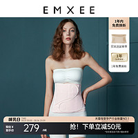 EMXEE 嫚熙 收腹带产后产妇专用顺产剖腹产束腹带修复塑身束腰蚕丝束缚带