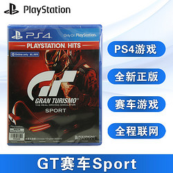 全新PS4游戏 GT赛车 SPROT 跑车浪漫旅 中文正版 现货 赛车游戏 支持双人