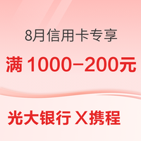 先领券再剁手：交行领1-18元支付立减金！浦发银行月月享