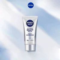 NIVEA 妮维雅 男士清透遮瑕素颜霜 50g