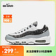 NIKE 耐克 官方OUTLETS店 Nike Air Max 95 SE 女子运动鞋CV8830