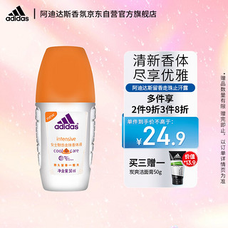 adidas 阿迪达斯 女士魅惑走珠香体液 50ml