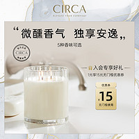 Circa澳洲大豆香薰蜡烛家用室内扩香大容量送礼小众高级感香氛