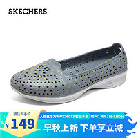 SKECHERS 斯凯奇 一脚蹬镂女士洞洞鞋14697 灰色/黄色/GYYL 37