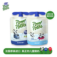 POM'POTES 法优乐 pompotes法国原装进口法优乐儿童常温酸奶85g