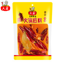六婆 微辣牛油火锅底料（赠辣椒面20袋）