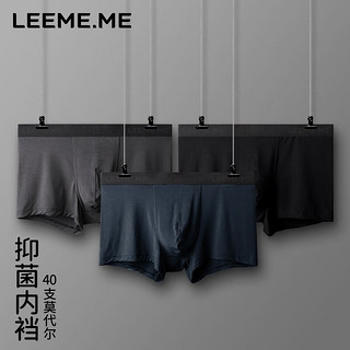 PLUS会员：LEEME.ME 粒米 男士内裤男莫代尔平角裤抗菌四角裤短裤头3条装  XXL