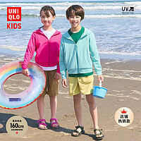 移动专享、移动端：UNIQLO 优衣库  童装/男童/女童 防紫外线连帽运动开衫 454513