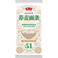 88VIP：luhua 鲁花 六艺活性面条荞麦51`0g*2