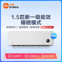 抖音超值购：MI 小米 1.5匹新一级睡眠款变频静音挂机空调KFR-35GW/S1A1