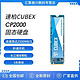 CUBEX 速柏 CP2000 1TB 固态硬盘高速读写NVMe电竞游戏办公组装电脑硬盘