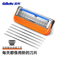 Gillette 吉列 锋隐5刀片2刀头