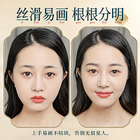 BECHY 完美滨纯 2支|超细头极细眉笔旗舰店官方正品刷防水防汗持久不脱色初学者女