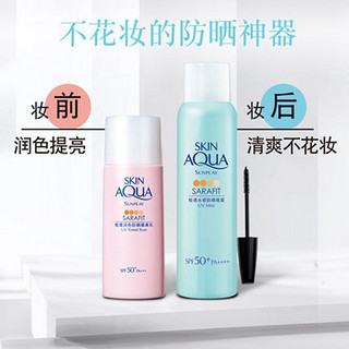 曼秀雷敦 新碧水感防晒喷雾100ml  spf50+ pa++++