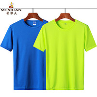 Mexican 稻草人 男短袖夏季薄款速干衣跑步训练速干T恤 蓝色+荧光绿 XL