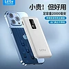 Letv 乐视 10W 充电宝 10000mAh