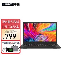 jumper 中柏 EZbookS5 Go筆記本電腦11.6英寸辦公學生上網win11手提電腦超薄本