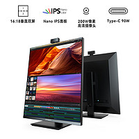 Innocn 联合创新 28C1Q 27.6英寸IPS立面屏（2560*2880、60Hz、Type-C 90W、98%DCI-P3）