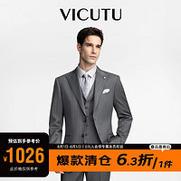 VICUTU 威可多 西服外套西装上衣男VBS88112398 灰色条纹 175/96B