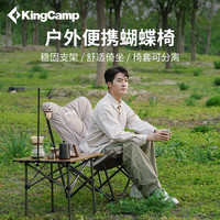 康尔健野 折叠椅蝴蝶椅夹棉椅懒人椅沙发椅家用阳台休闲椅子KC2224#苍岩色