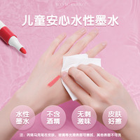儿童丙烯马克笔无毒可水洗不透色可叠色72色小学生美术专用防水手绘DIY水性丙烯笔比心画笔24笔芯60水彩笔48 免按压❤无毒无异味❤儿童绘画专用❤不透色可叠色 升级双倍墨量⭐一盒够用一学期!!❤蓝色王子款❤全套绘画套装