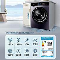 Hisense 海信 10公斤初彩洗烘全自动家用智能除菌直驱变频滚筒洗衣机14DYT