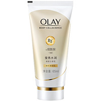 88VIP：OLAY 玉兰油 烟酰胺身体乳 65ml