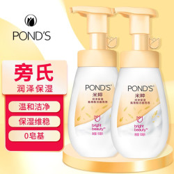 POND'S 旁氏 洗面奶氨基酸洁面泡泡 米粹润泽洁净莹润保湿温和焕亮绵密泡泡 米粹润泽保湿 160ml*2瓶
