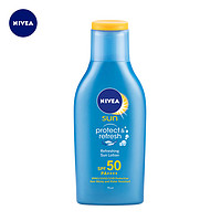 NIVEA 妮维雅 清透防晒露 SPF50 PA++++ 75ml