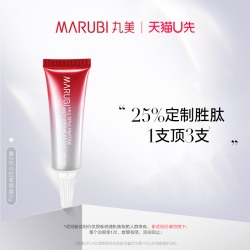 MARUBI 丸美 小红笔眼霜 5g