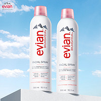 evian 依云 法国进口补水喷雾矿泉水爽肤水保湿300ml*2瓶敏感肌礼物送男女友