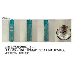 JMsolution肌司研海洋珍珠防晒喷雾SPF50+ 180ml*3瓶  瓶身微瑕，介意慎拍