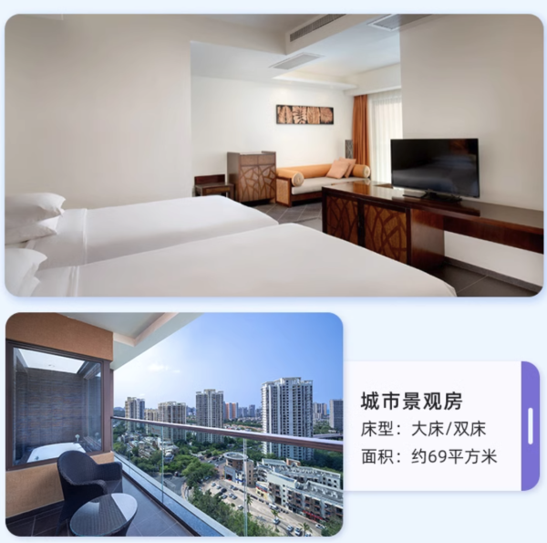航母级亲子酒店群,可视房态升级!三亚湾红树林度假世界木棉酒店 多款房型2-3晚套餐