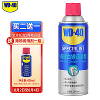 WD-40 高效白锂润滑脂 360ml