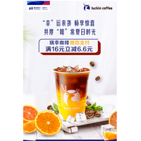 先领券再剁手：交行领1-18元支付立减金！浦发银行月月享