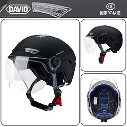 DAVID 3c认证 电动车头盔 摩托车三c半盔