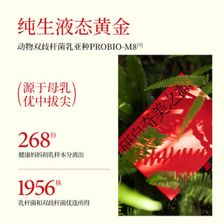 奇美研 无幽舒卫益生菌 2g×30袋