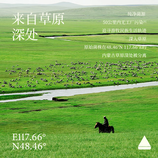 奇美研 无幽舒卫益生菌 2g×30袋